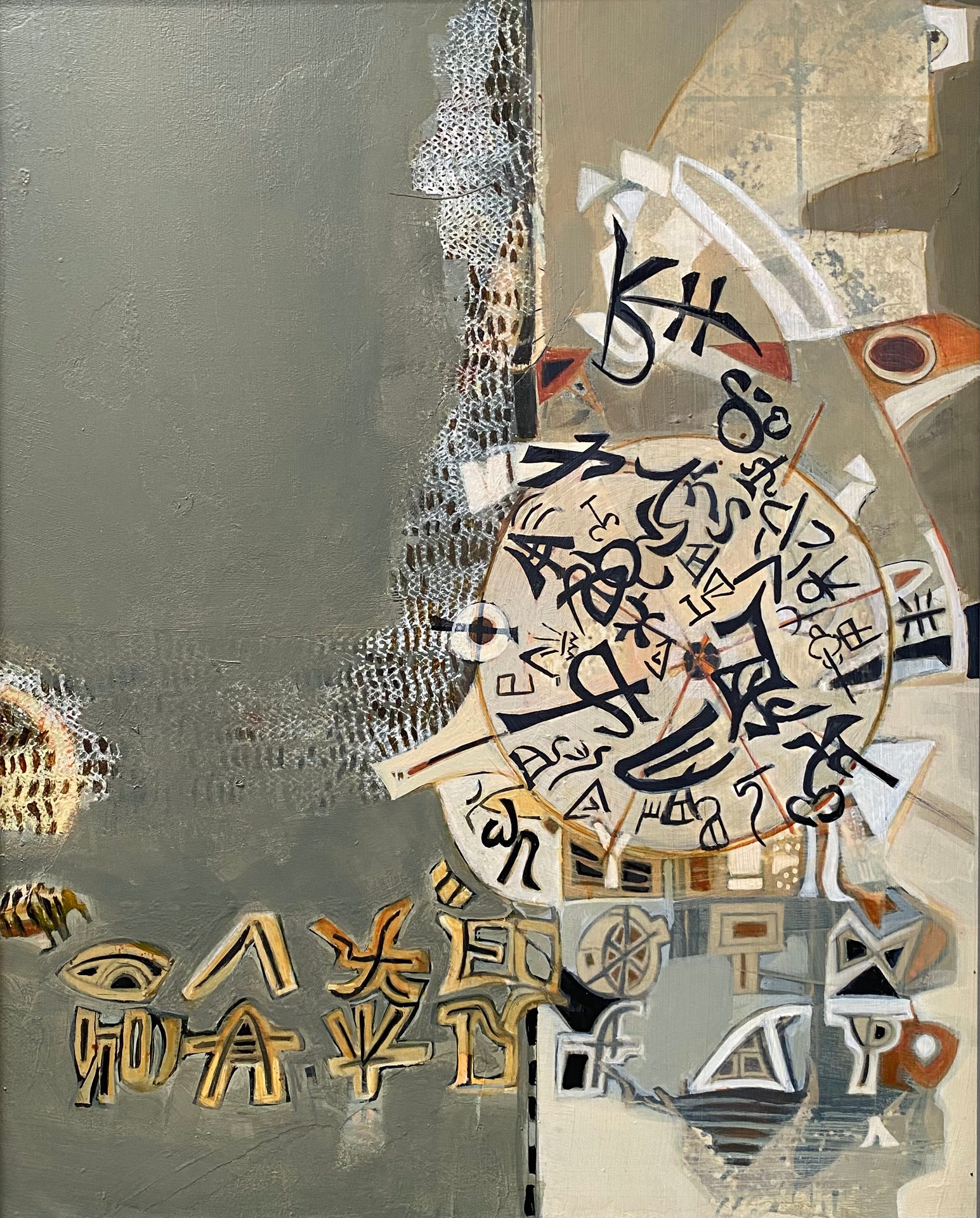 Abstract artwork with geometric shapes, graffiti, and textured background, featuring a mix of colors and patterns.
